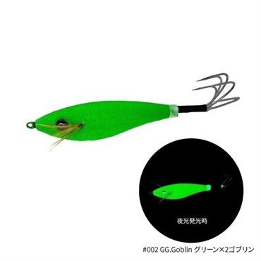 THE EGI OCTAVIUS (SUTTE model)【タコ専用スッテ】 (GG. Goblin(グリーン×2ゴブリン))